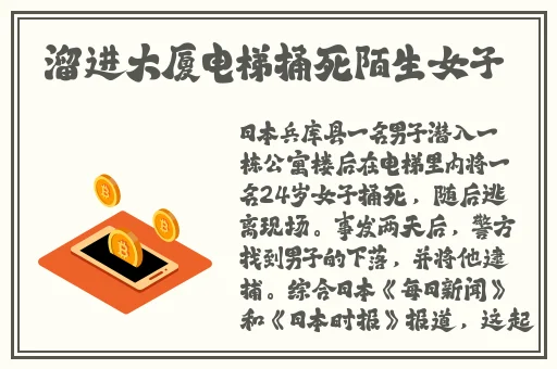 播**